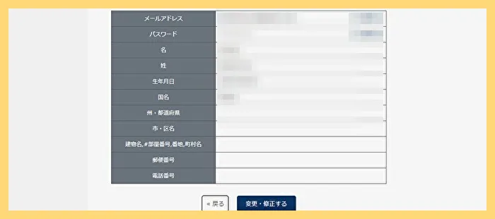 iWalletの初回ログイン手順を解説-対応のオンラインカジノも3つ紹介–入出金