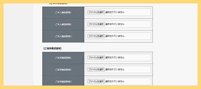 iWalletの初回ログイン手順を解説-対応のオンラインカジノも3つ紹介–入出金