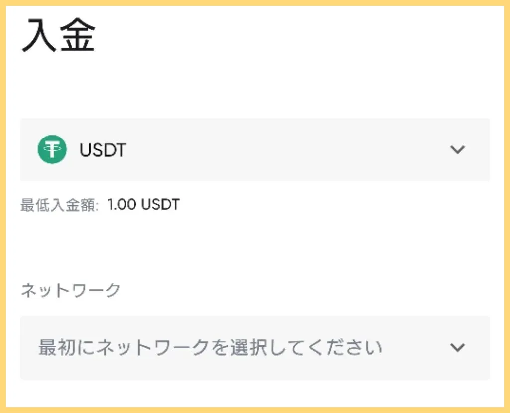 Redotpayとは-特徴や登録方法-入出金方法や手数料を解説-入出金