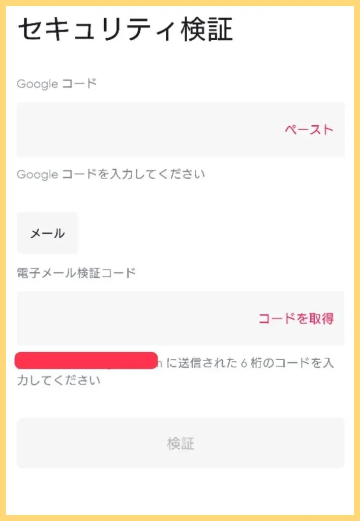 Redotpayとは-特徴や登録方法-入出金方法や手数料を解説-入出金