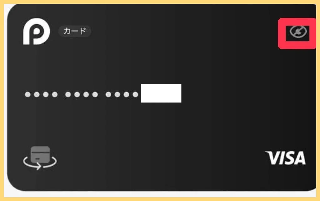 Redotpayとは-特徴や登録方法-入出金方法や手数料を解説-入出金