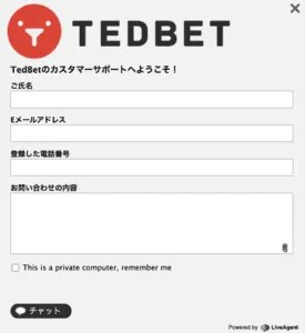 テッドベット-TedBet-の特徴とは-長所と短所を詳しく解説【2024年最新版】