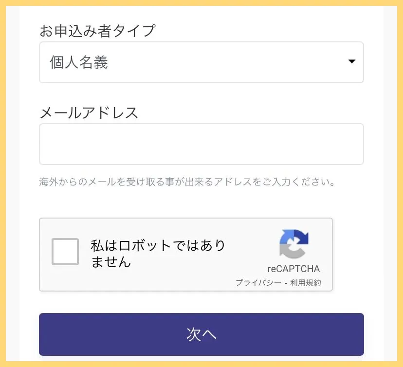 TIGER-PAY-タイガーペイ-とは-特徴や登録方法-入出金方法や手数料もご紹介-入出金