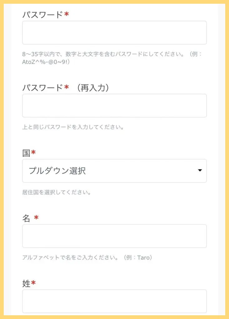 TIGER-PAY-タイガーペイ-とは-特徴や登録方法-入出金方法や手数料もご紹介-入出金